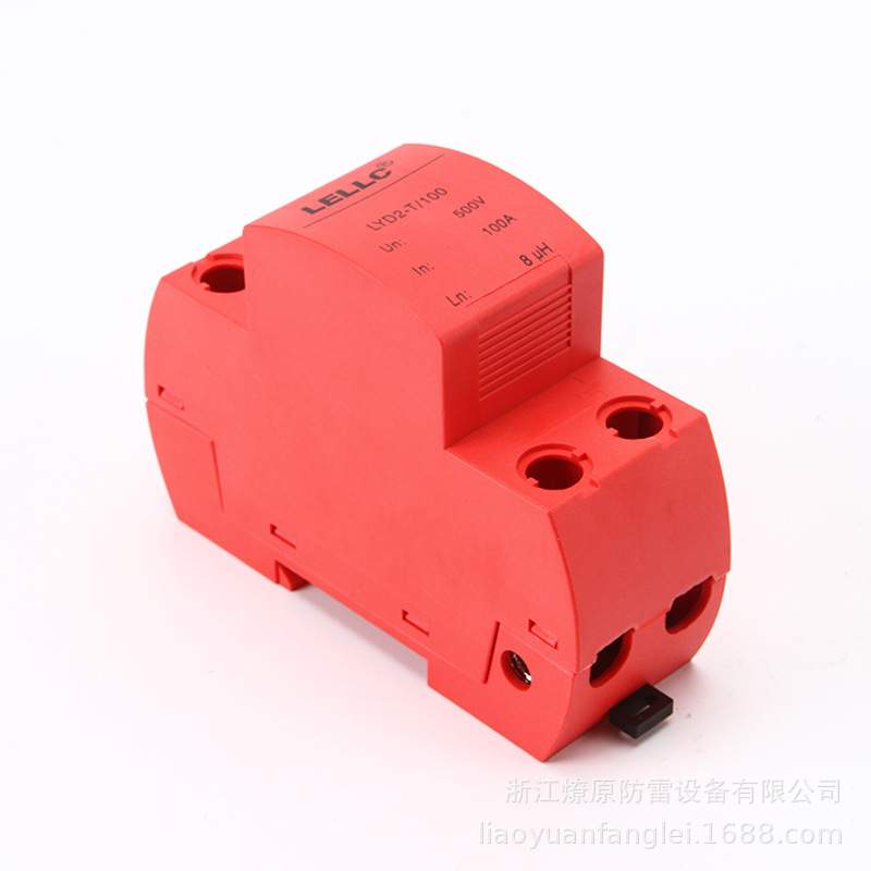 燎原 退耦器 LYD2-T100 德国盾型 红防雷器退耦器 500V雷电延时器