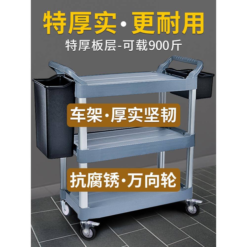 cs餐车小推车撤歺碗集商用餐厅移动饭酒店三层上传菜送收餐车手推