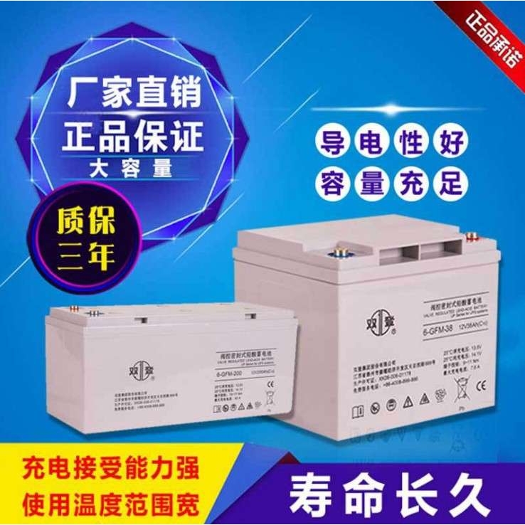 蓄电池 LC-12-65 长寿命 耐低温 江苏双登高功率铅碳蓄电池