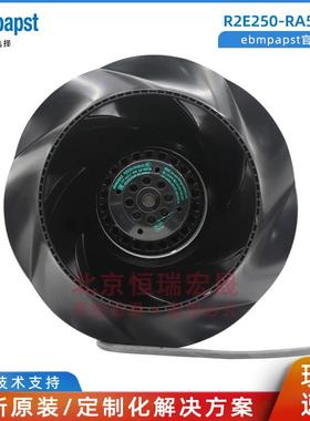 R2E250-RA50-01德国ebmpapst空气净化通风1.2285W风机