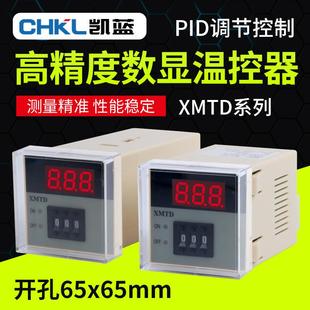 300 2002数显温控器调节仪温控仪表E型K型输入XMTD XMTD 2001