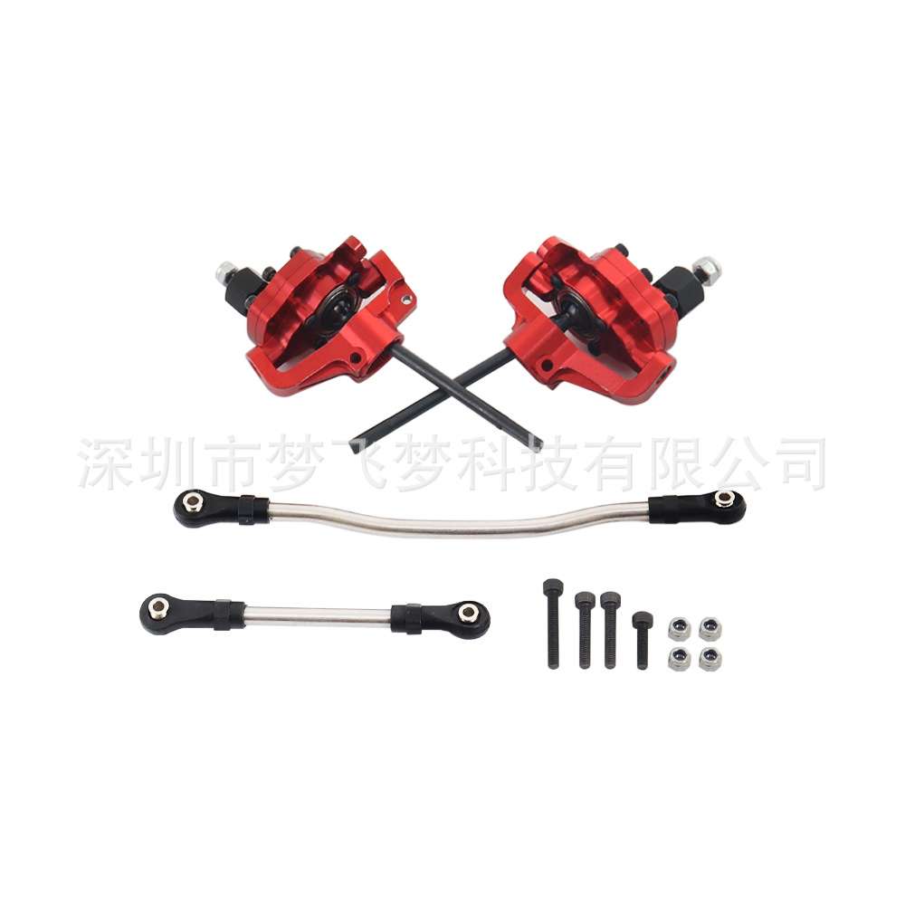 SCX10?II?90046?铝合金钻石门桥?前转向杯套件?一对带拉杆