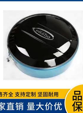 适用于03-09年款丰田prado霸道普拉多FJ120LC120黑色款备胎罩