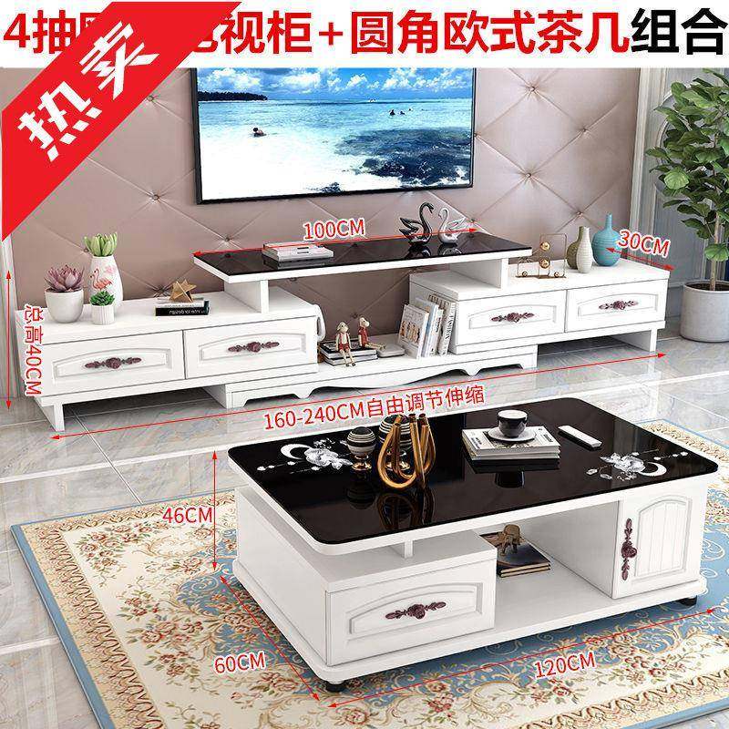 茶几电视柜组合套装钢化玻璃现代简约创意茶几客厅大小户型茶几桌,农机/农具/农膜,其它农用工具,淘宝优惠券,粉丝福利购,淘宝优惠卷