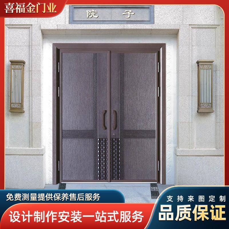 入户门庭院大门防爆铸铝门别墅进户防盗门家用不锈钢仿铜门定做