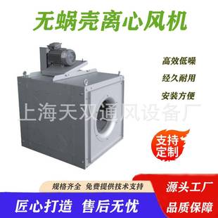 管道离心风机BC型ISQ系列6.3A C方形管道离心风机