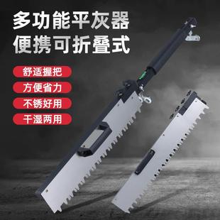 贴瓷砖地砖平灰器瓦工工具平沙尺地砖墙砖找平机瓷砖铺贴辅助工具