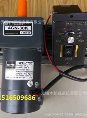 V.T.VMOTOR微特微型微型减速电机