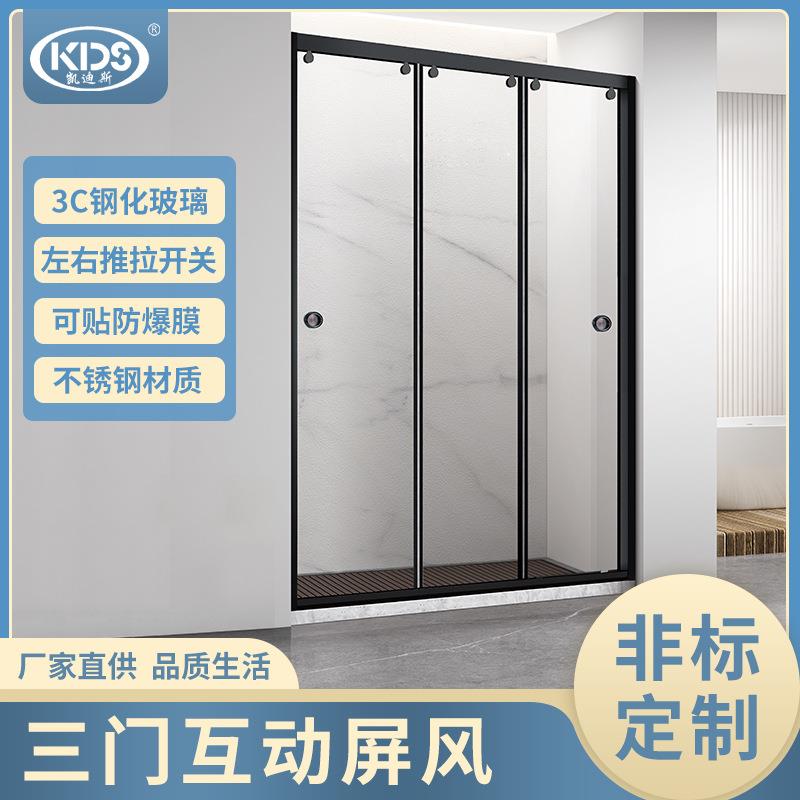 现代风格推拉门三门互动简易沐浴房干湿分离家装三联动淋浴房