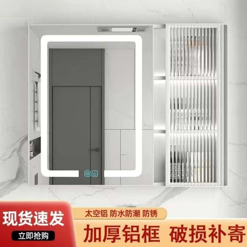 玻璃门收纳Q柜卫生间镜壁带灯浴室智能镜sk厕所太空铝挂墙式除雾