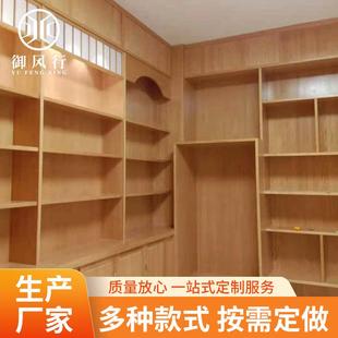 立式靠墙书柜新日式木质展示柜实木制珠宝展示柜客厅卧室储物柜子