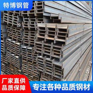 直销等边角钢铁镀锌角钢铁不等边角钢铁Q355Q235Q345