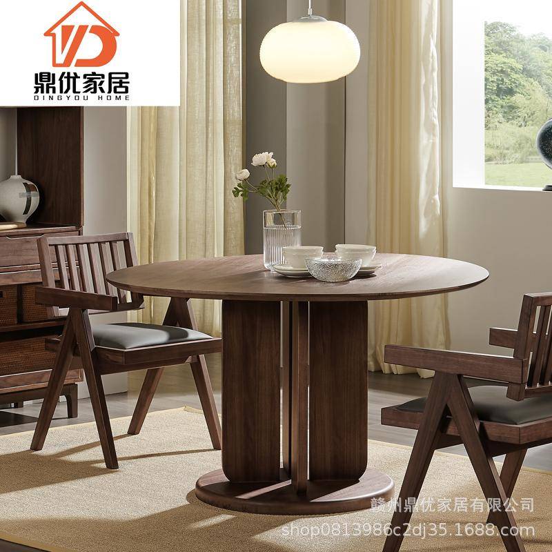 现代简约南美胡桃木实木餐桌椅组合家用小户型吃饭桌洽谈圆形桌子