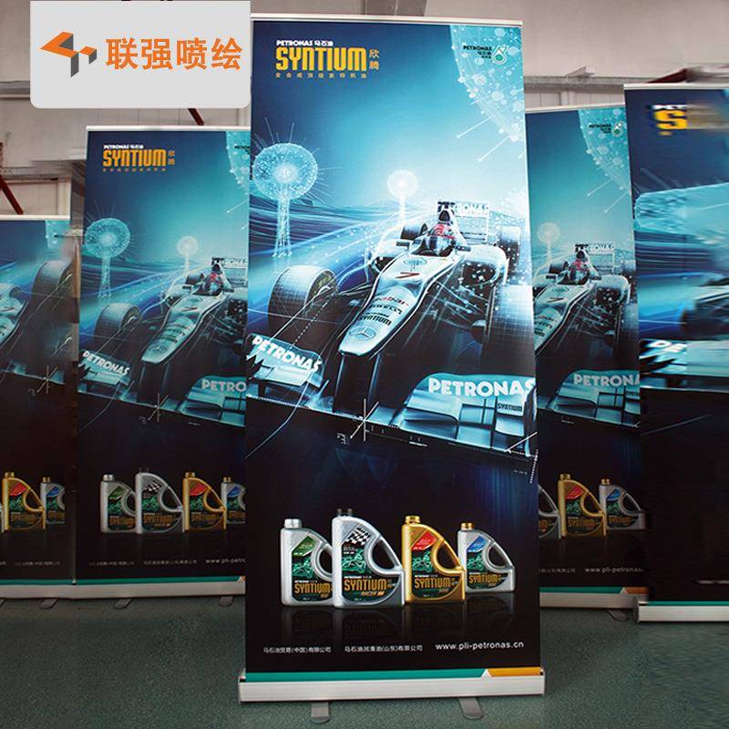 写真喷绘供应广告活动展示架80*200易拉宝配套写真画面