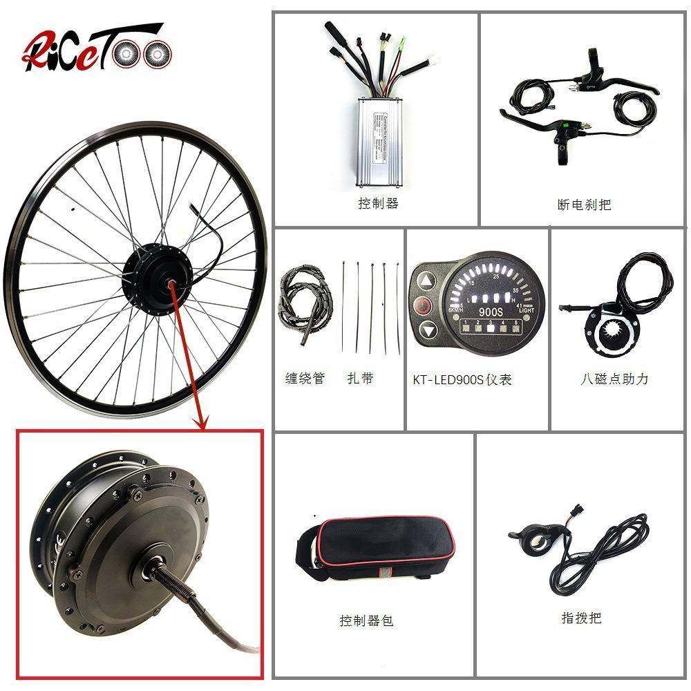 山地车改装轮毂电机/扭矩大/36V500W前驱电机/昆腾LED900S仪表
