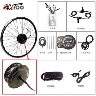 36V500W前驱电机 扭矩大 昆腾LED900S仪表 轮毂电机 山地车改装