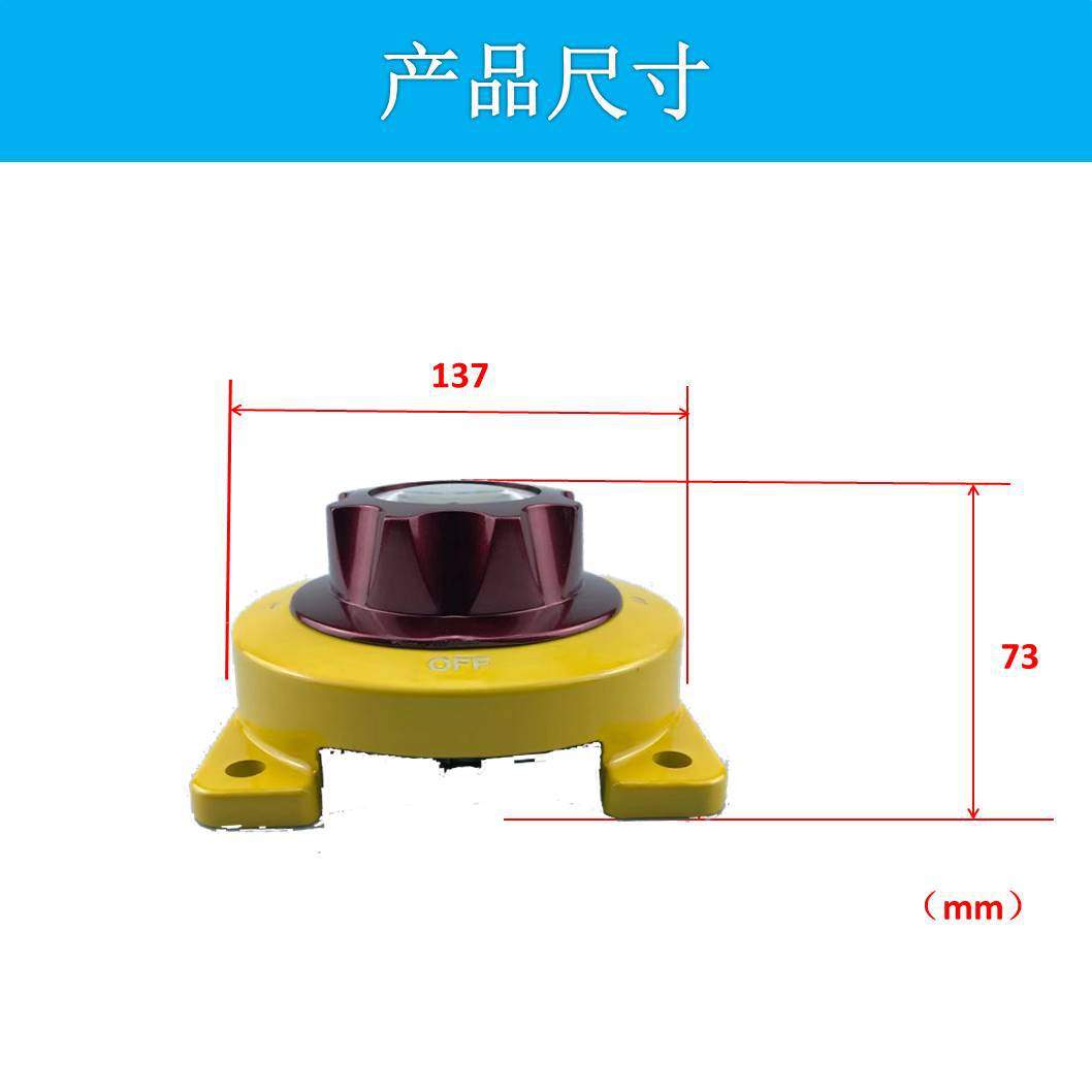 黑色船用直流电池选择开关3档300A断电开关6-32V双电瓶开关