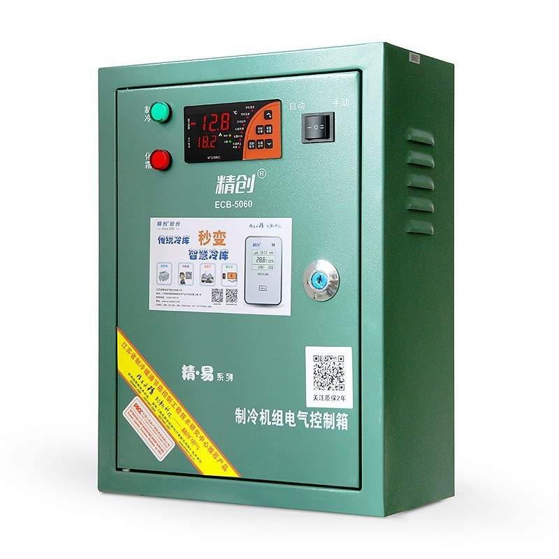 精创ECB-5060X 2G联网3P5P电控箱中低温冷冻冷藏库冷库远程监控柜