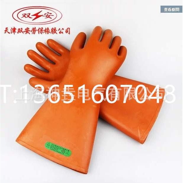 天津双安35KV高压绝缘手套 电工绝缘手套35kv
