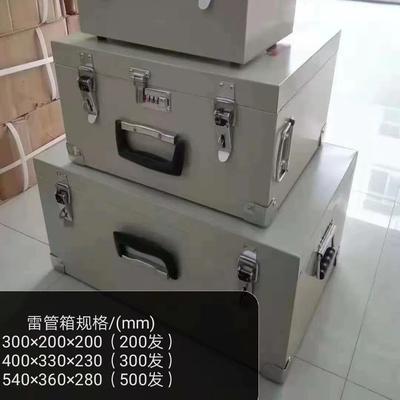 防爆钢板雷管箱民爆器材200发雷管储运箱