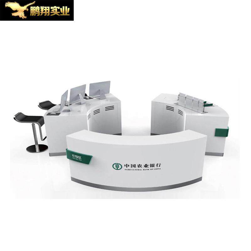 农业银行咨询引导台烤漆银行办公家具圆弧接待台生产银行家具厂