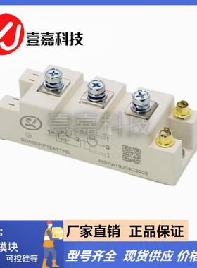 SGM50HF12A1TFDSGM75HF12A1TFDSGM100HF12A1TFD士兰微原装拆机