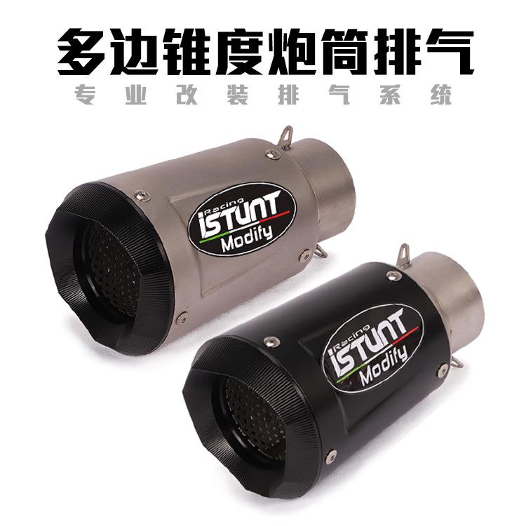 适用于CBR1000Z900GSX1000CBR650NINJA400改装直排炸街排气管