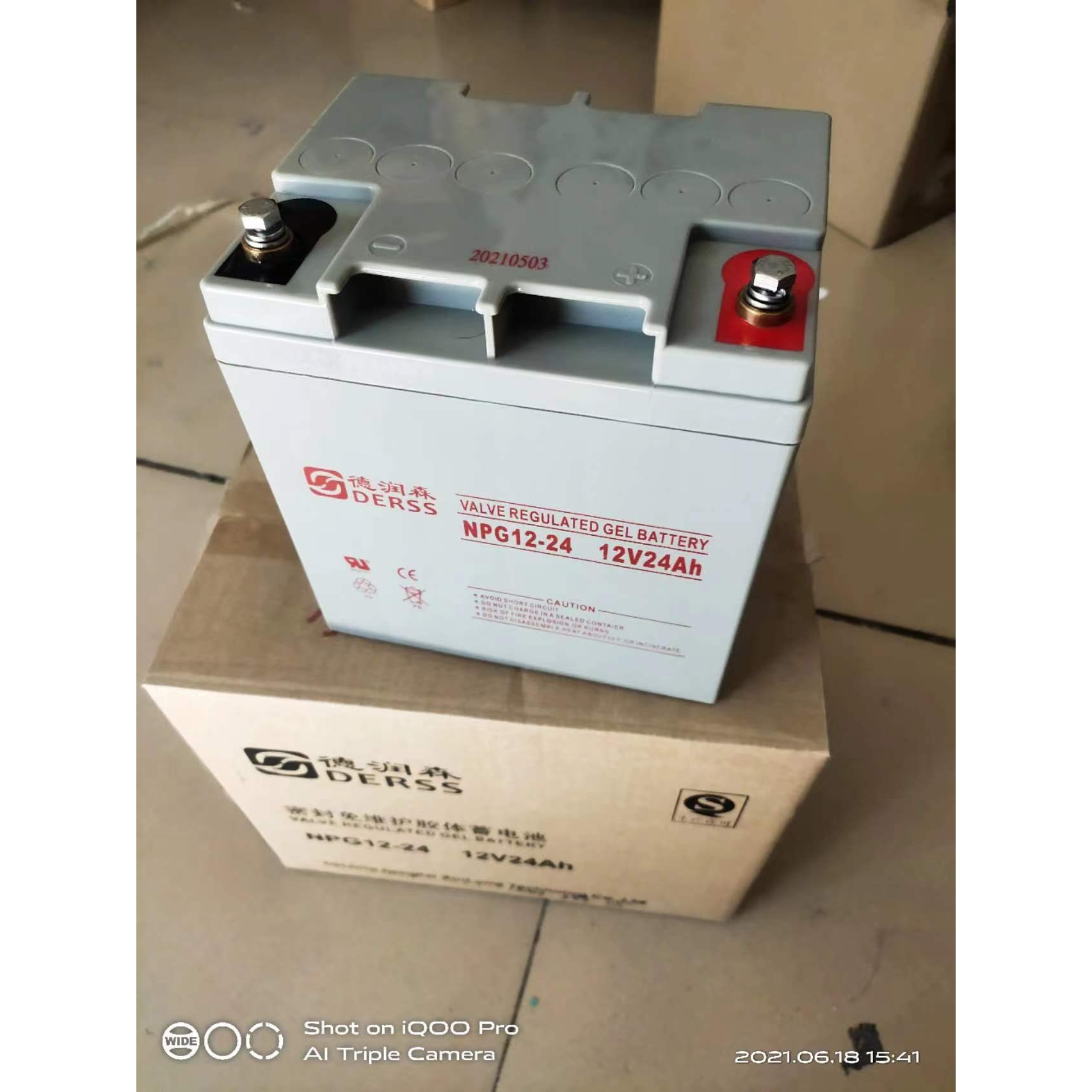 德润森蓄电池6-FM-24 12V24AH铅酸免维护蓄电池