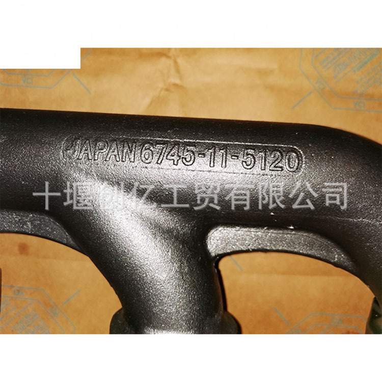 适用于小松PC300-8发动机排气歧管6745-11-5120 6745-11-5110