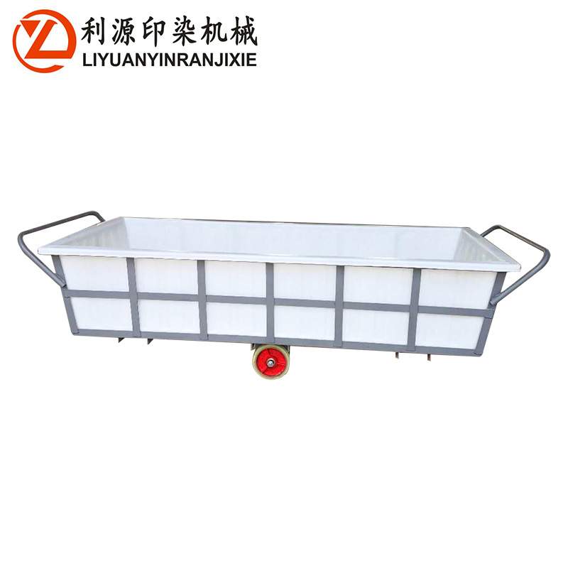 印染纺织厂手推工具车塑料元宝车制衣服装布料框式手推车平板车