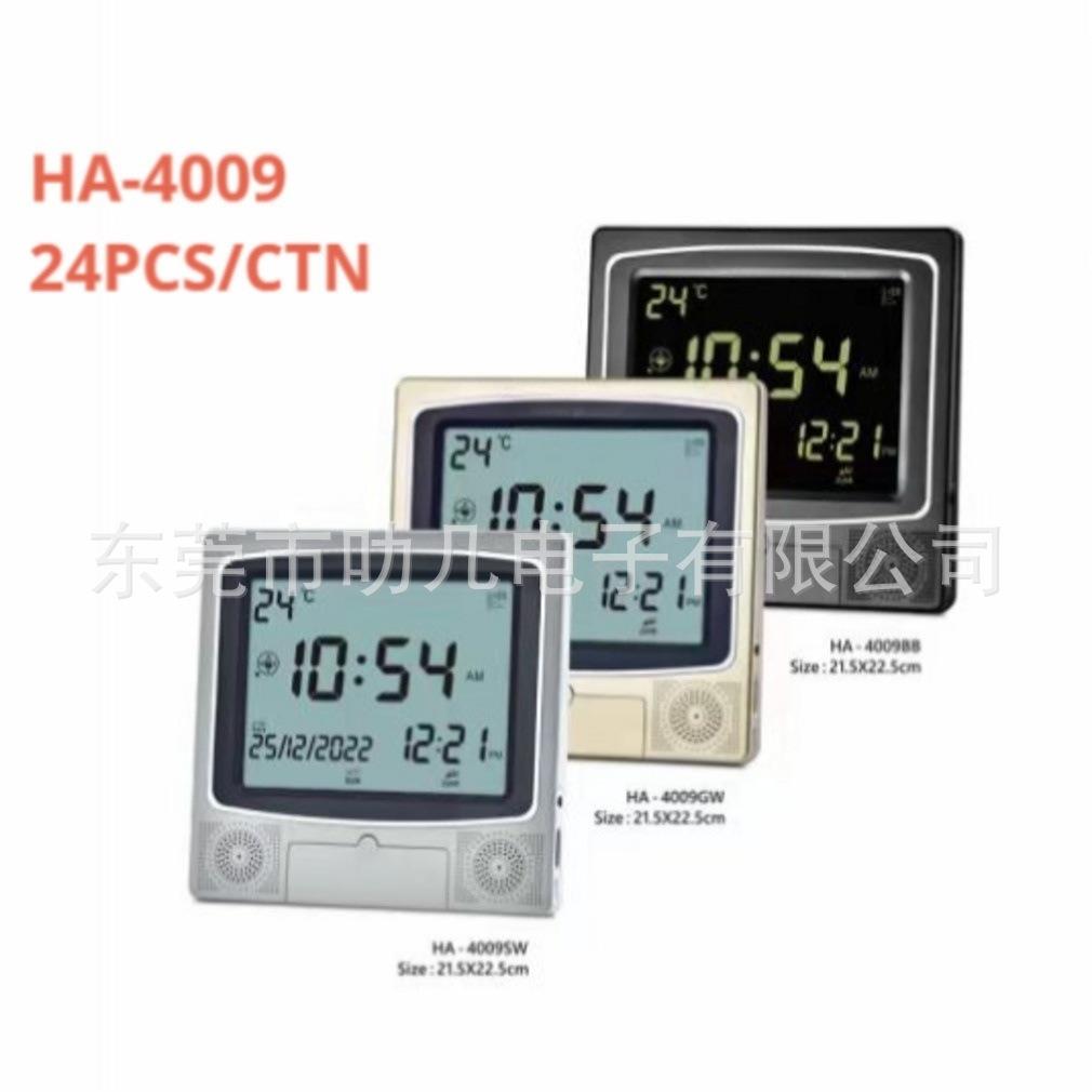 [HA-4009]AHRMLCD桌面迷你闹钟clockalarm液晶电子世界时钟