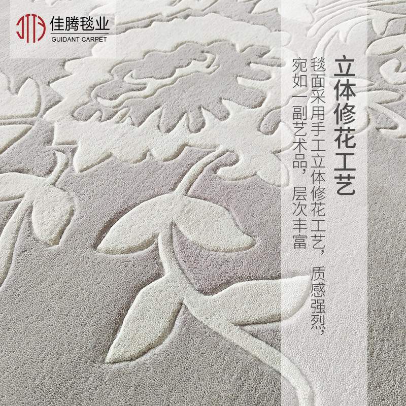 新西兰羊毛手工枪刺毯北欧现代中式花纹客厅茶几沙发卧室床边地毯
