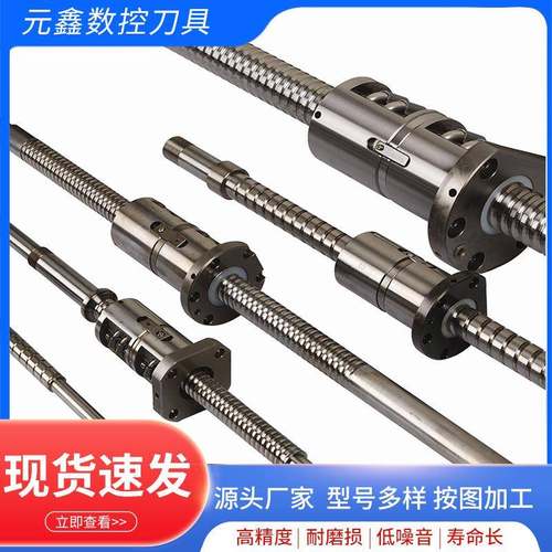 供滚珠丝杠双螺母大导程滚柱丝杠副梯形不锈钢丝杠