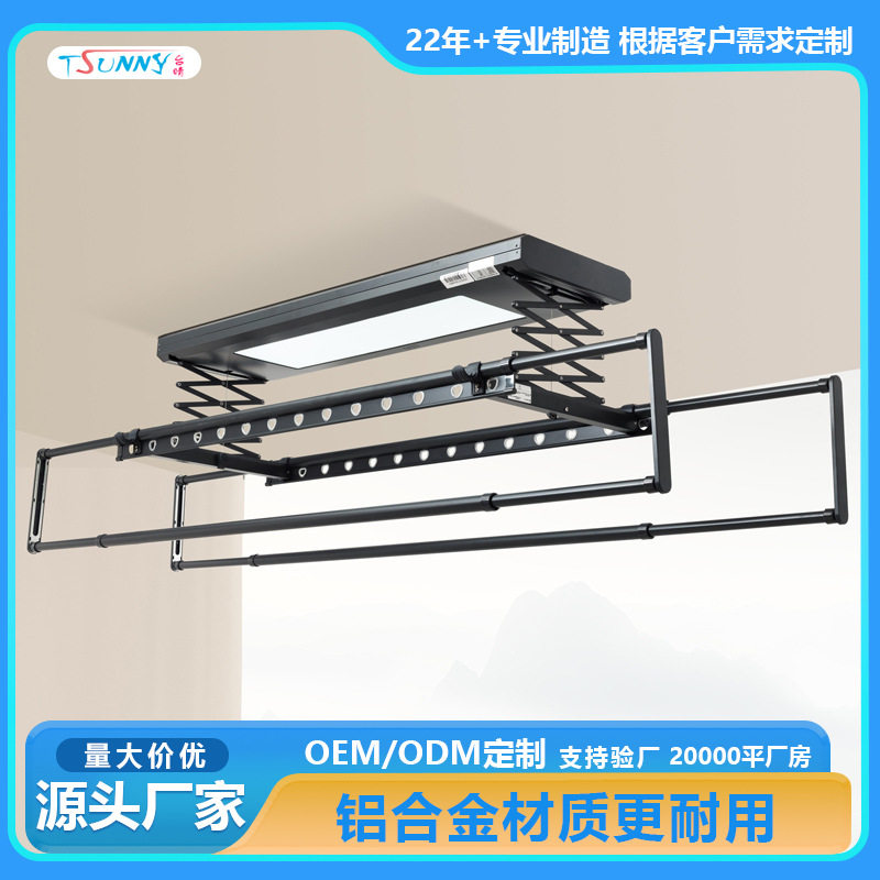 台晴智能遥控晾衣架电动家用晒衣阳台超薄可伸缩神器多功能