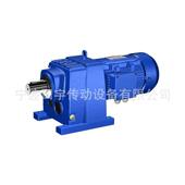 R97 R107 R137 R37R47R57R67R77R87 R147 R167硬齿面减速机