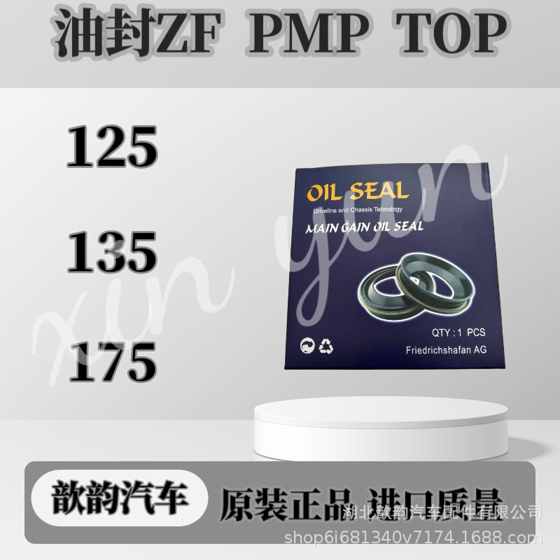 搅拌车减速机法兰密封O型圈图片