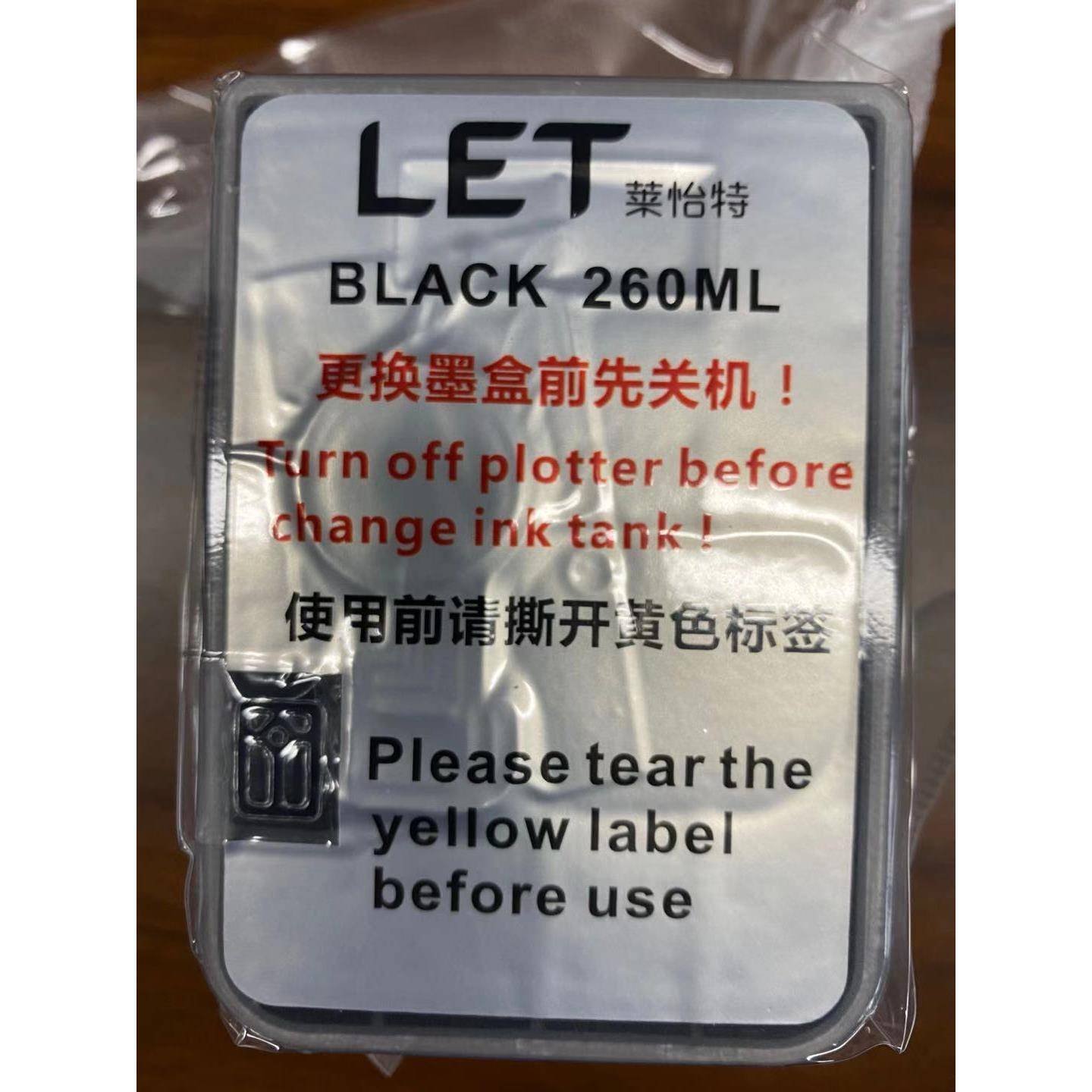 绘图仪打印机TX800喷头头大容量260ml墨水颜料易加墨耐用型墨仓图片