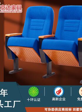 新款礼堂椅会议室电影院座椅多媒体教室自动回弹礼堂椅