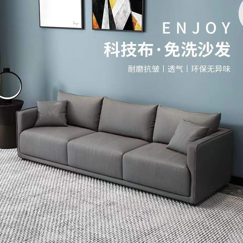 北欧小户型现代简约科技布免洗网红小户型出租屋三人位简易沙发