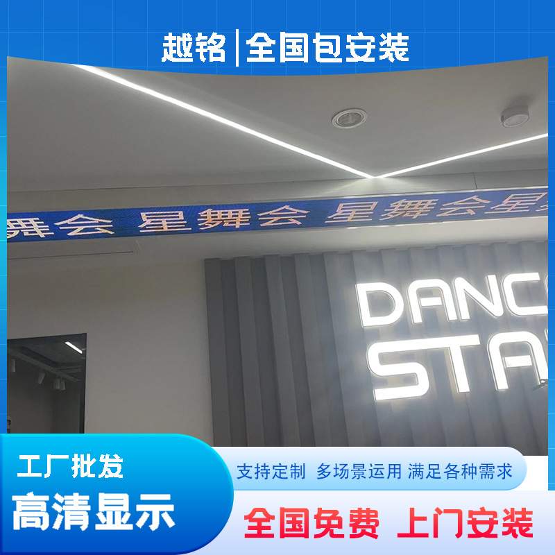 全彩LED电子显示屏p1.86p2p2.5展厅舞台会议室无缝拼接室内外大屏