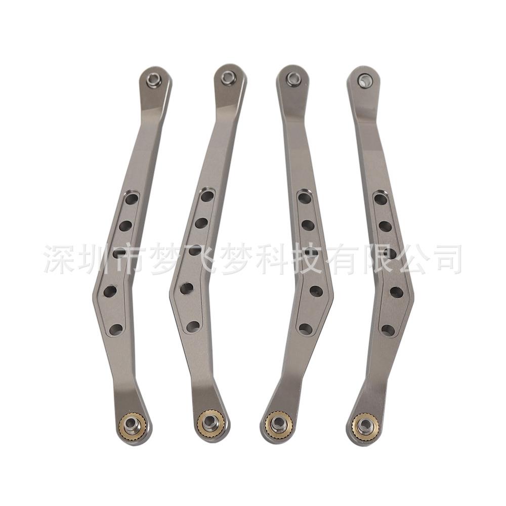 WRAITH幽灵攀爬车金属升级件上拉杆原厂通用钛色