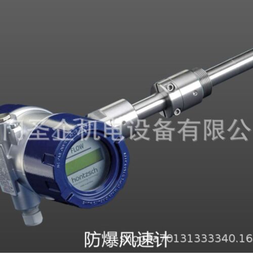 Hoentzsch防爆叶轮流量计ZS25/25-650GFE/500/p10/ZG5Ex-d耐温550