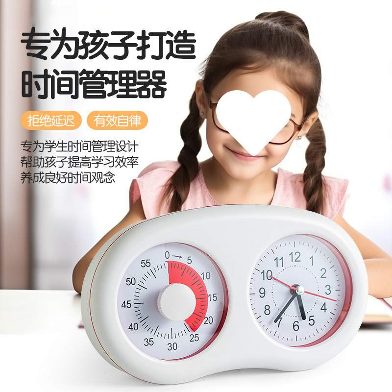 儿童学习专用计时器可视化自律倒计时闹钟静音时间管理器