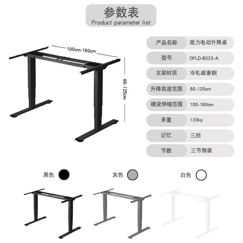 现代简约智能升降书桌移动电脑升降桌办公电脑电动升降桌架