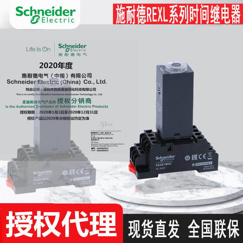 原厂REXL2TMP7REXL2TMBDREXL4TMP7REXL4TMBD现货全国联保