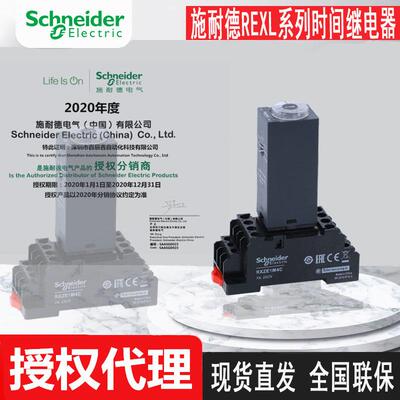 原厂REXL2TMP7REXL2TMBDREXL4TMP7REXL4TMBD现货全国联保