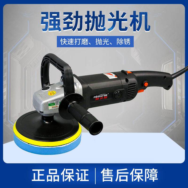 路贝斯汽车抛光机地板打蜡机六档调速美容工具6318c,畜牧/养殖物资,畜牧/养殖器械,淘宝优惠券,粉丝福利购,淘宝优惠卷