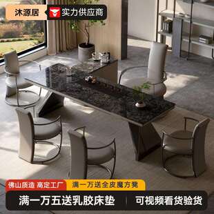 轻奢岩板茶桌椅组合简约设计师茶台意式极简办公室高级感奢石茶台