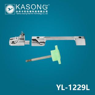 卡松平门拉手YL-1229L冷库拉手全埋门拉手冷库平门把手锌合金