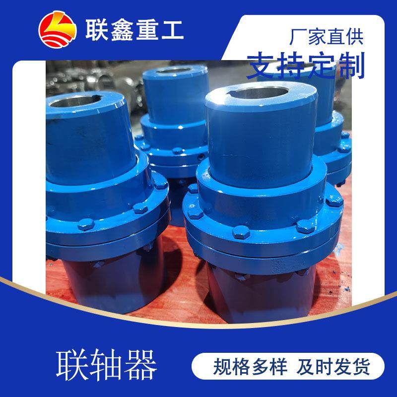鼓形齿GIICLZ接中间轴鼓型齿式联轴器WGT齿轮传动轴连轴器,畜牧/养殖物资,畜牧/养殖器械,淘宝优惠券,粉丝福利购,淘宝优惠卷